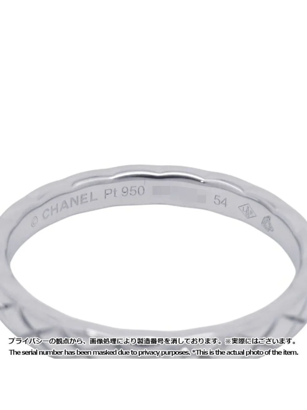 Chanel Ring Coco Crush Collection Marriage Small Diamond Platinum
